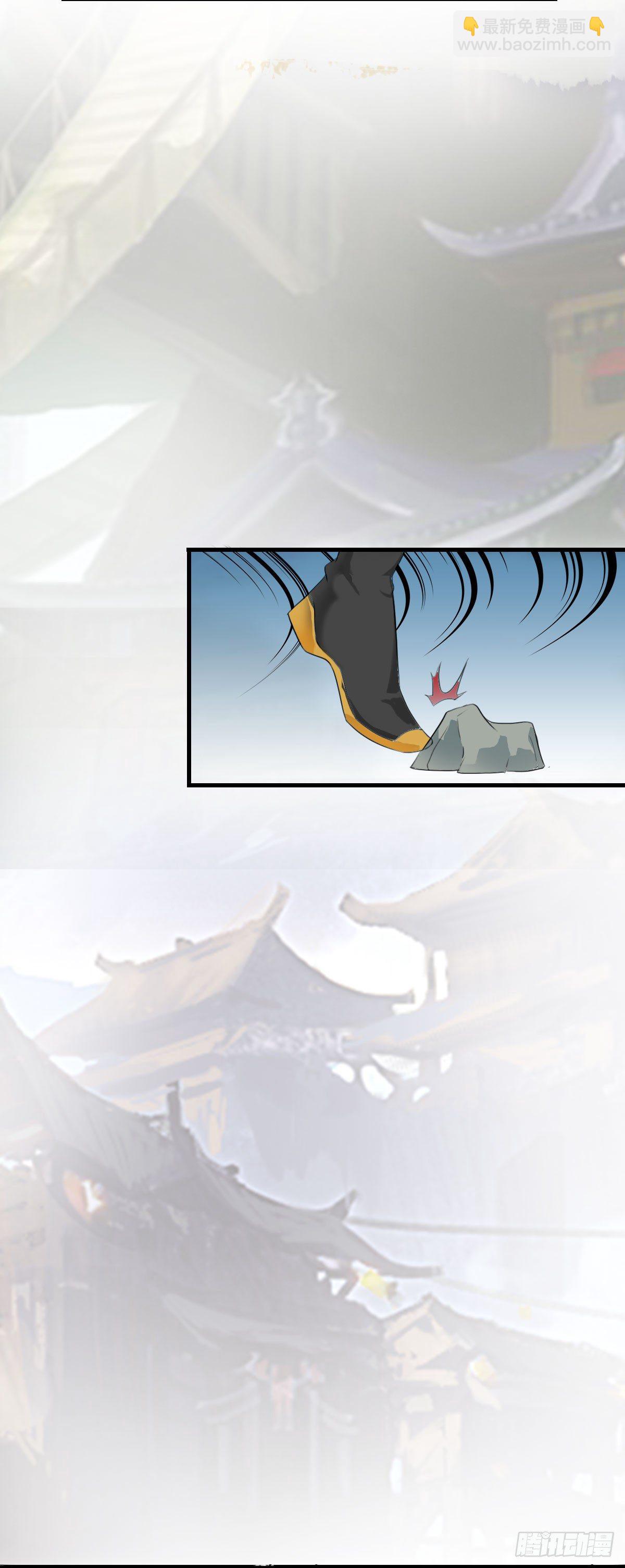 《殁仙》我娘让我去避难 第37页