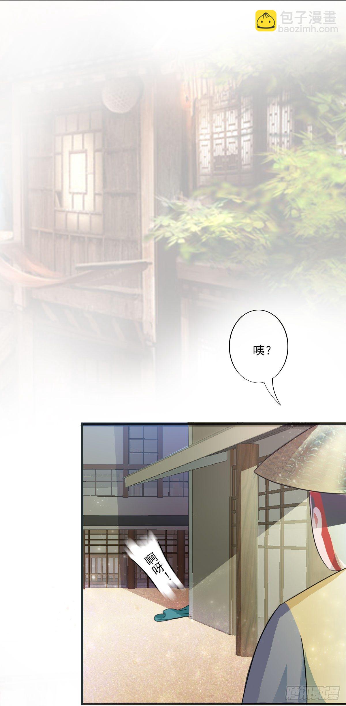 《殁仙》我娘让我去避难 第43页