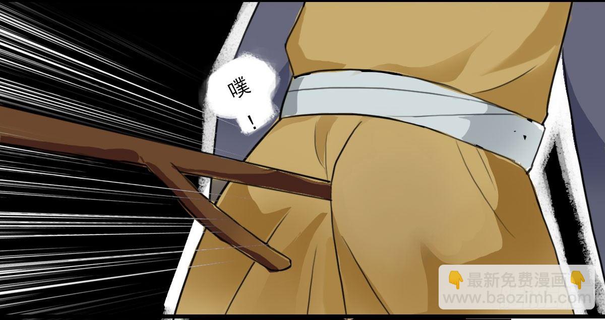 《殁仙》我娘让我去避难 第49页