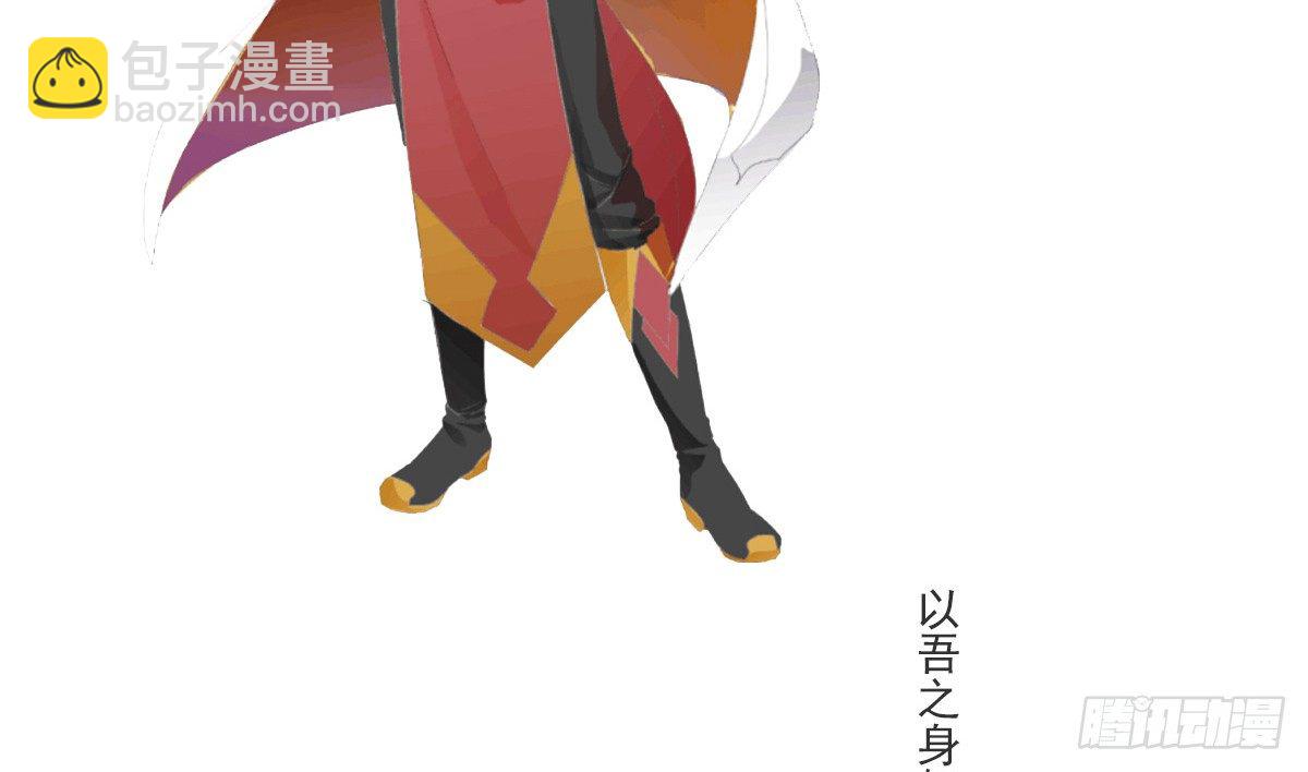《殁仙》我娘让我去避难 第4页
