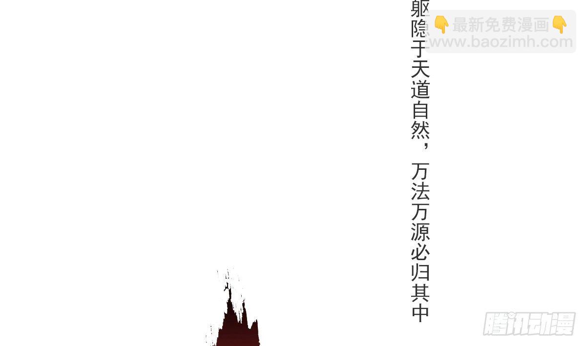 《殁仙》我娘让我去避难 第5页