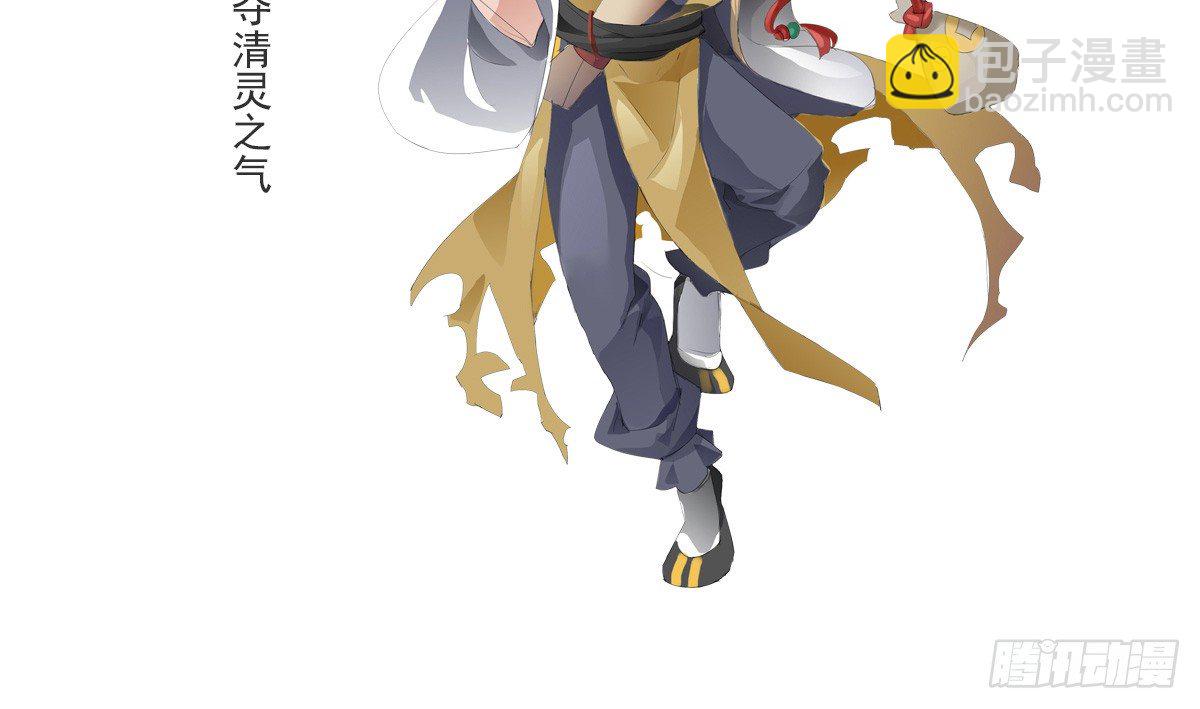 《殁仙》我娘让我去避难 第7页