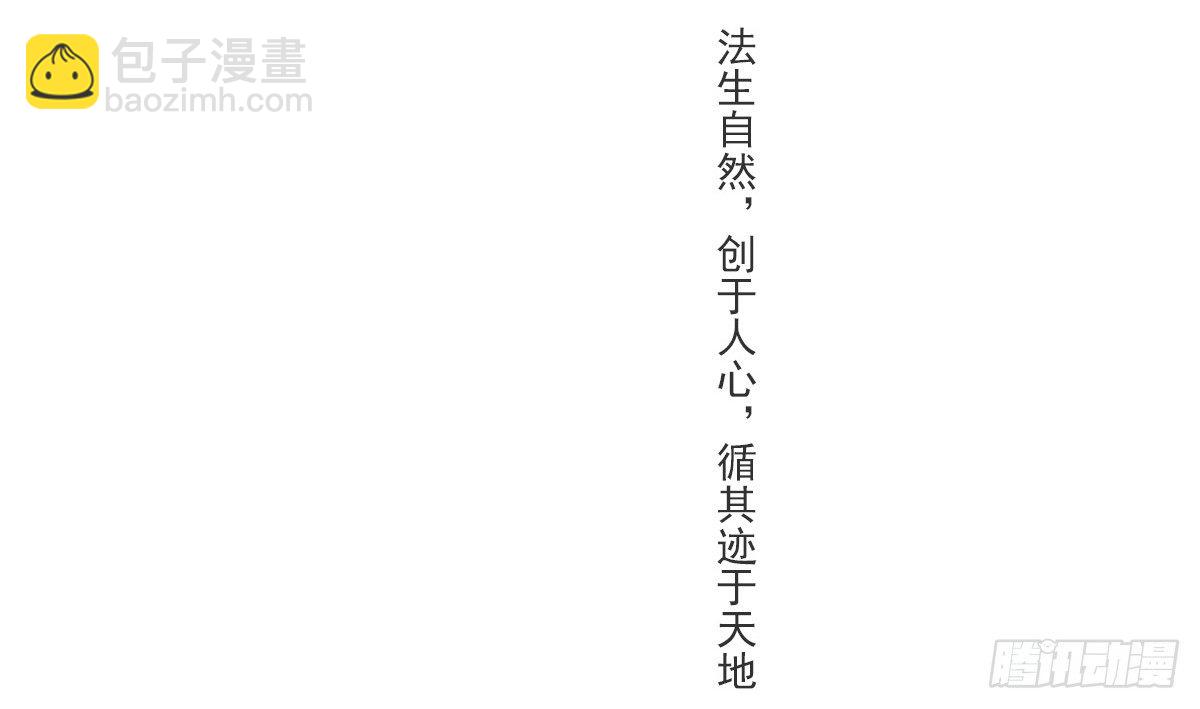 《殁仙》我娘让我去避难 第8页