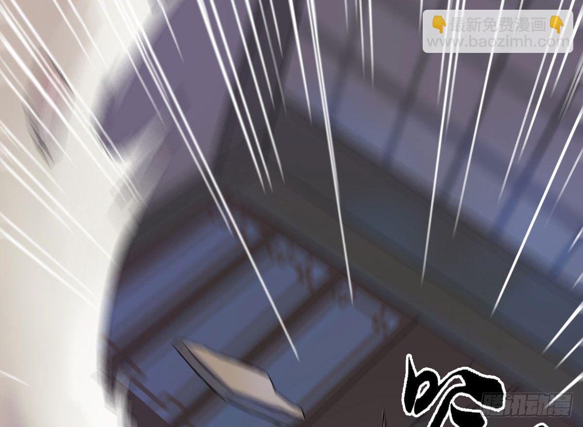 《殁仙》只对姐姐手下留情 第11页