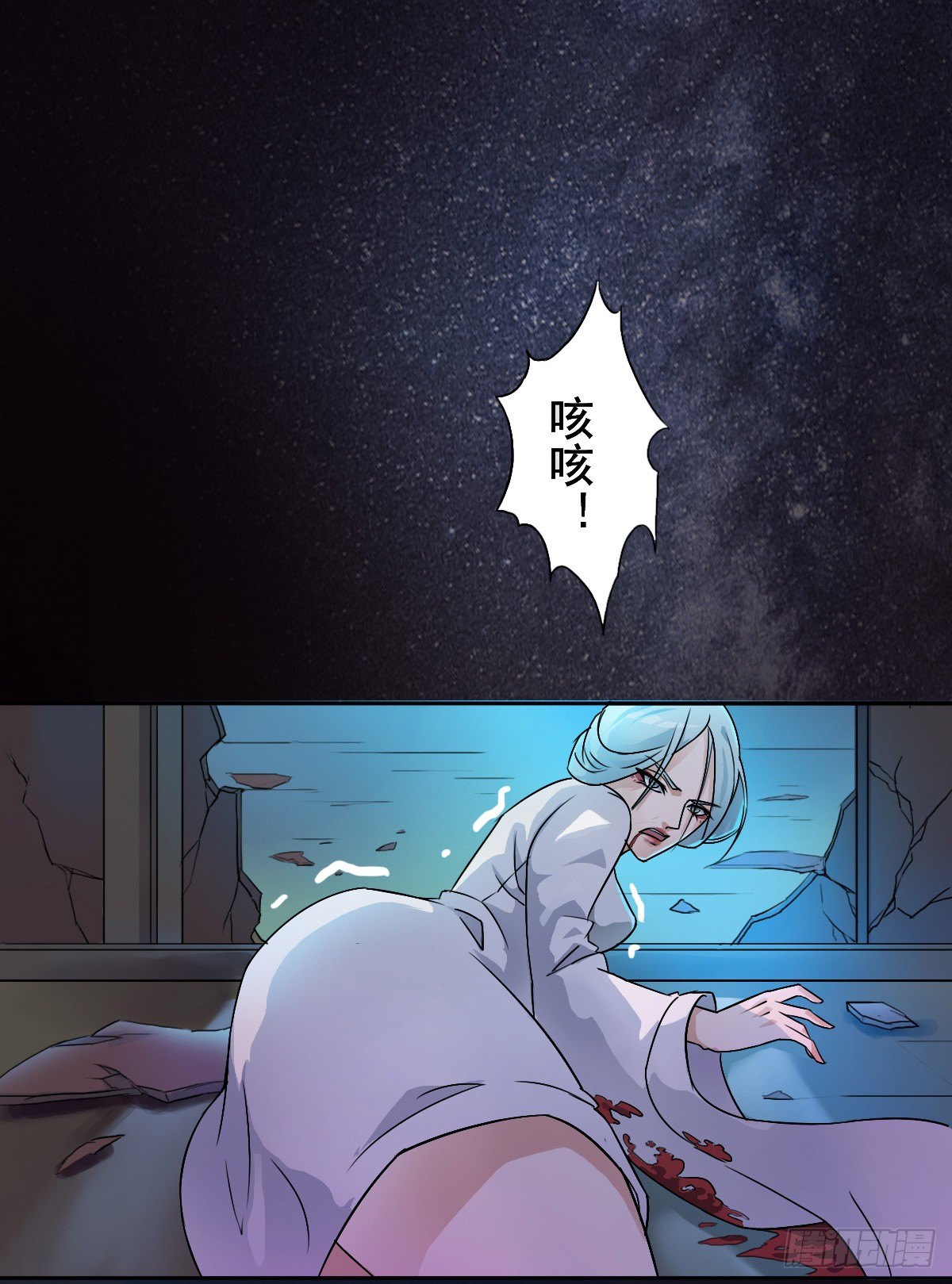 《殁仙》只对姐姐手下留情 第14页