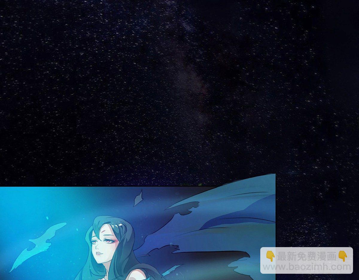 《殁仙》只对姐姐手下留情 第32页