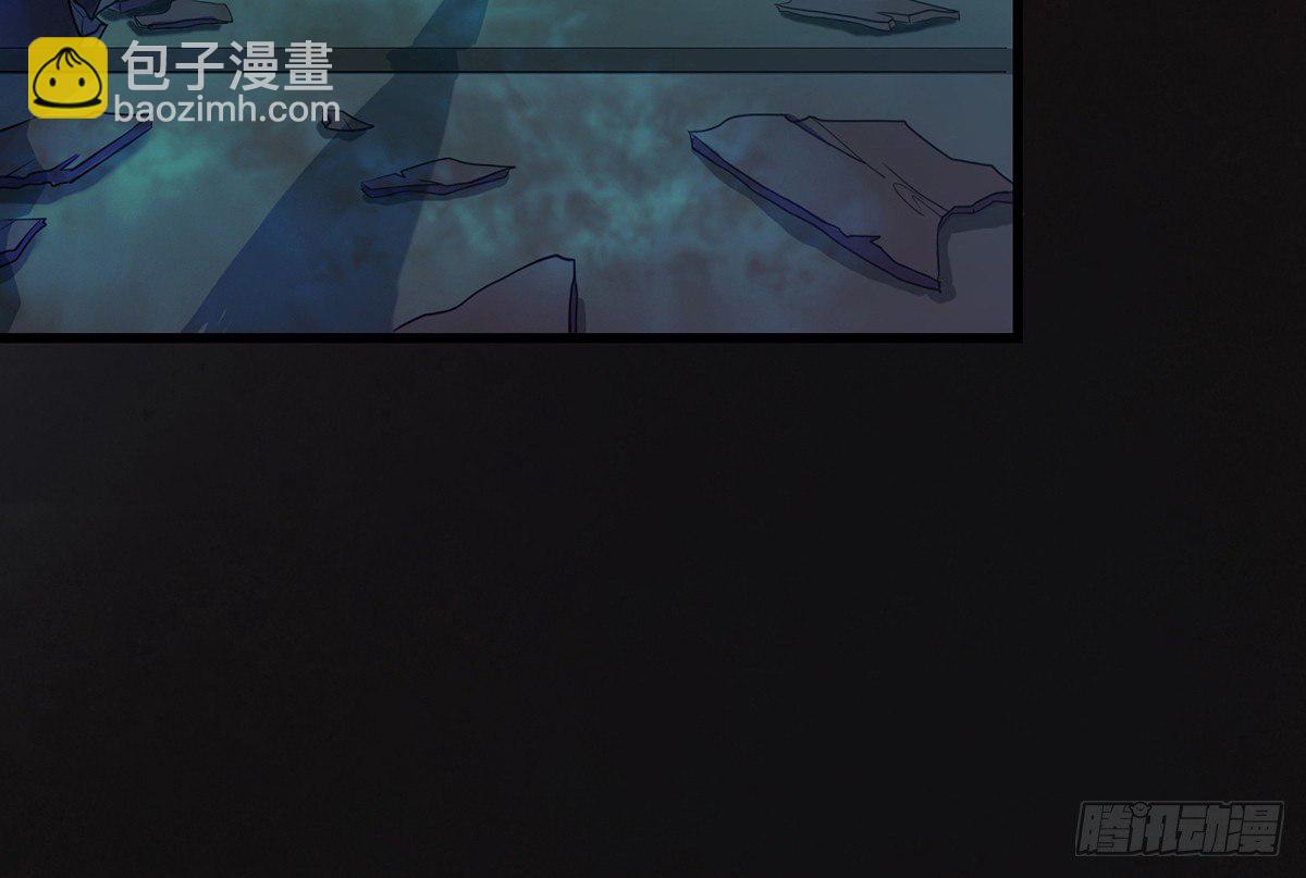 《殁仙》只对姐姐手下留情 第43页