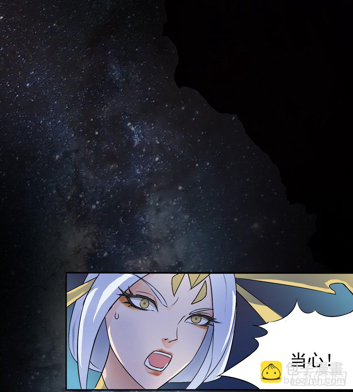 《殁仙》只对姐姐手下留情 第7页