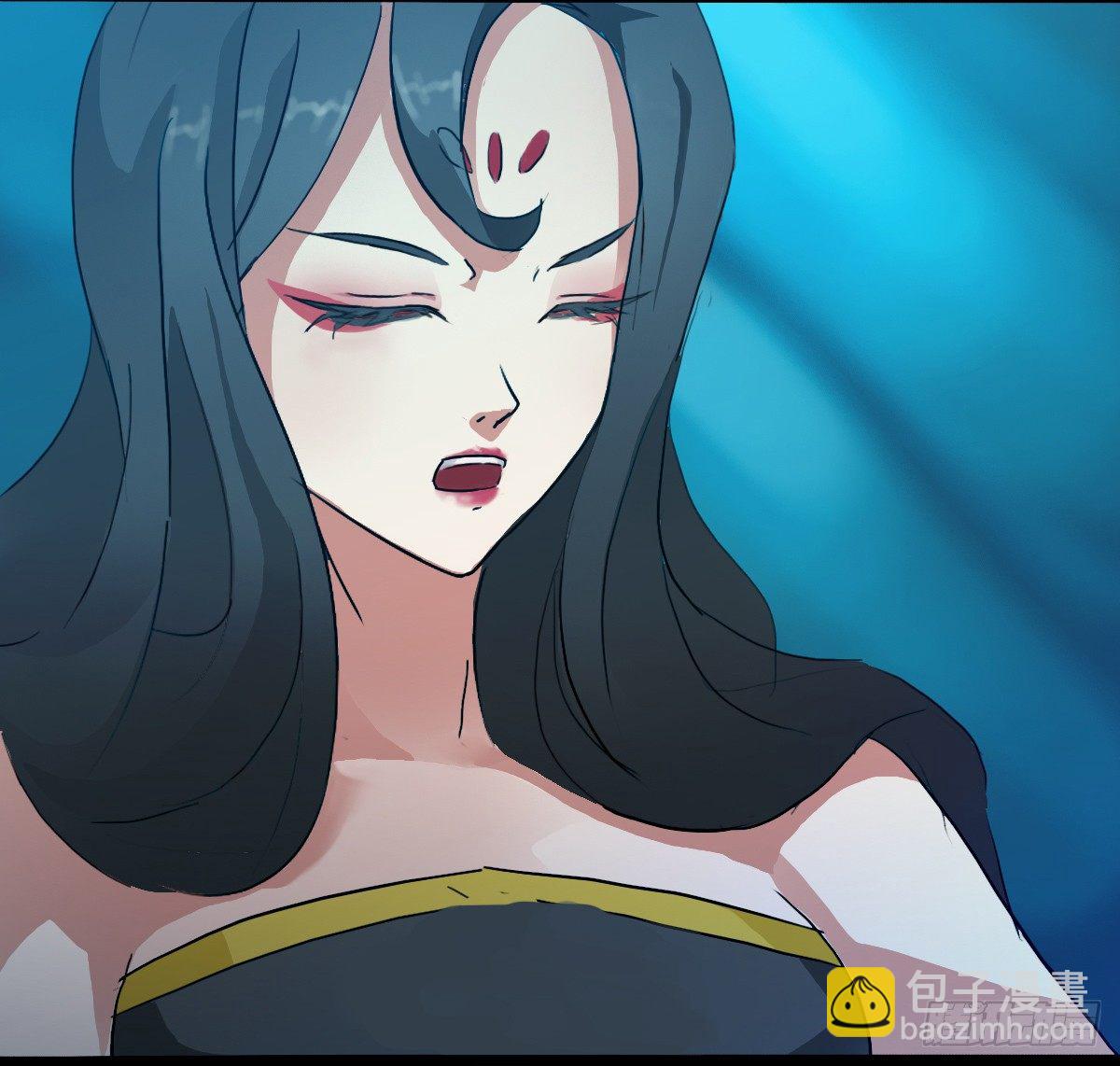 《殁仙》爷爷生气了 第17页