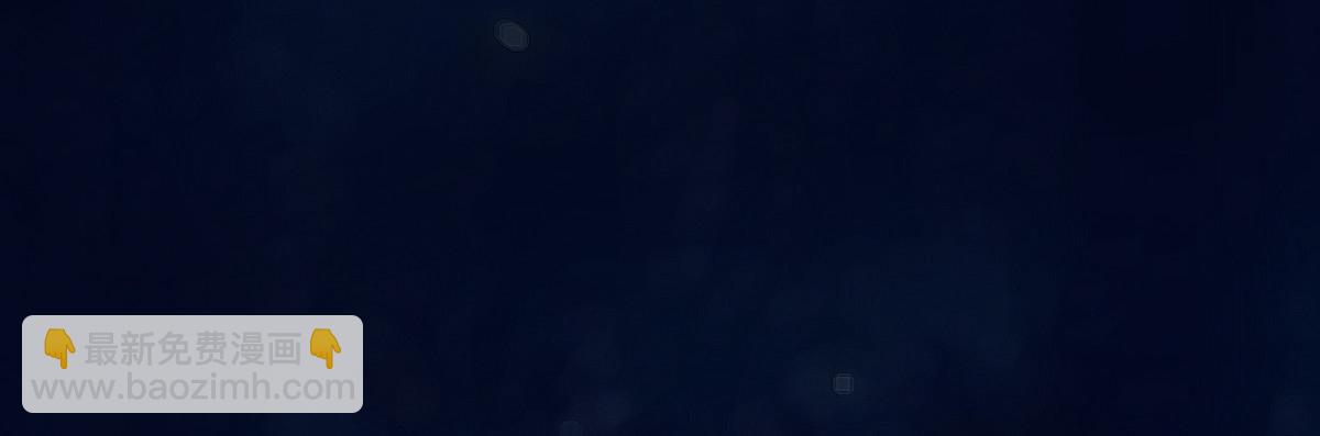 《殁仙》爷爷生气了 第26页