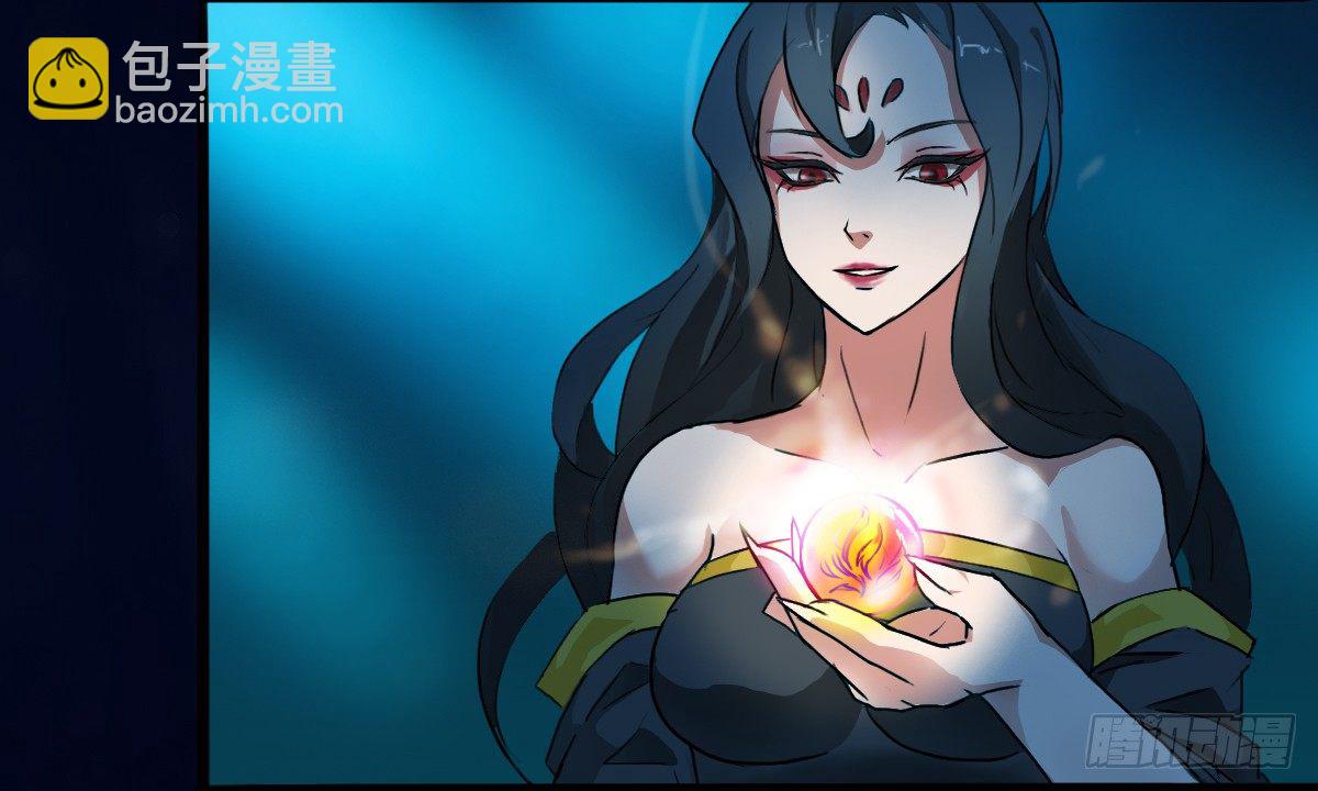 《殁仙》爷爷生气了 第28页