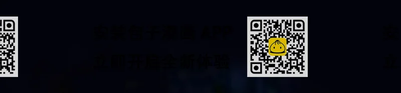 《殁仙》爷爷生气了 第2页