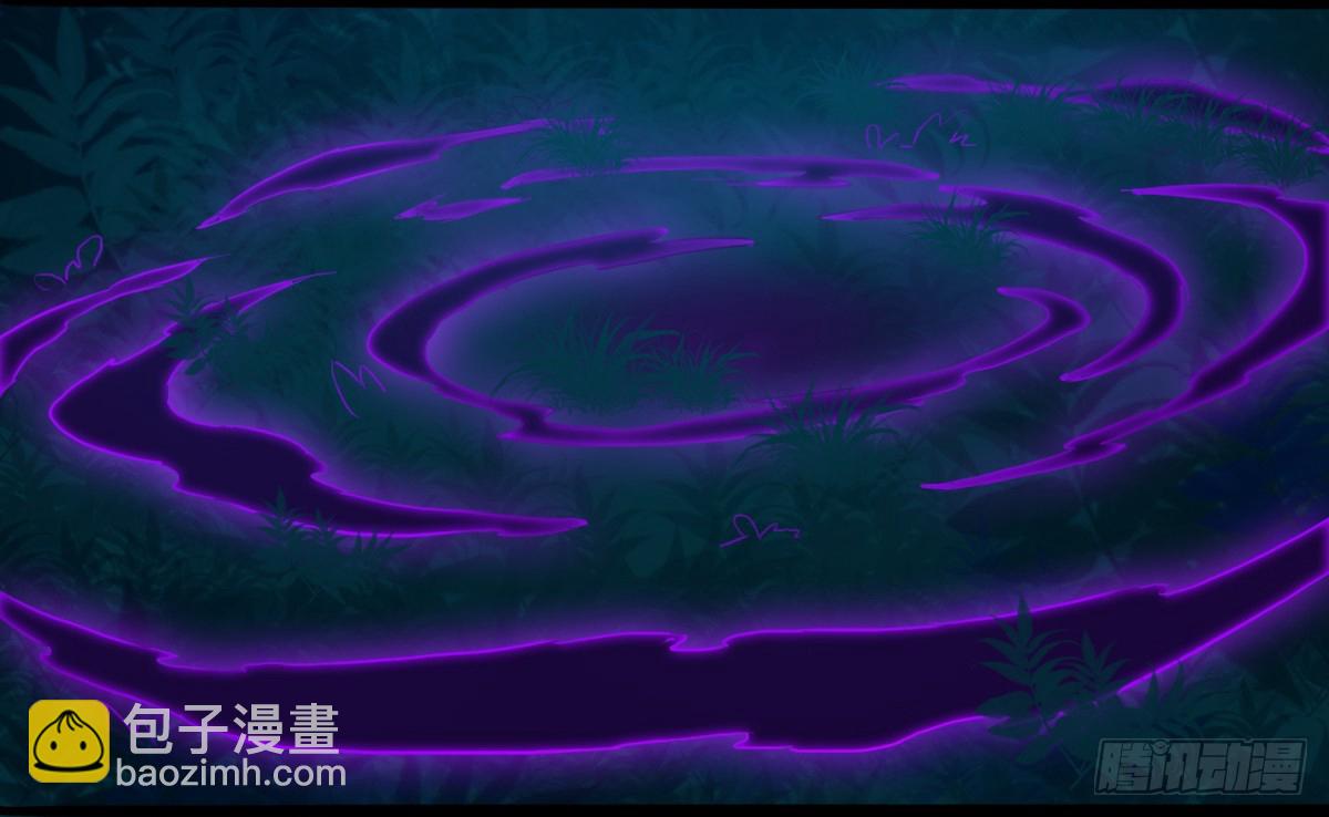 《殁仙》爷爷生气了 第36页