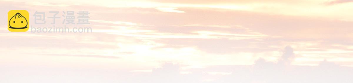 《殁仙》爷爷生气了 第50页