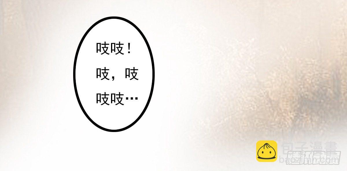 《殁仙》符咒的“妙用” 第26页