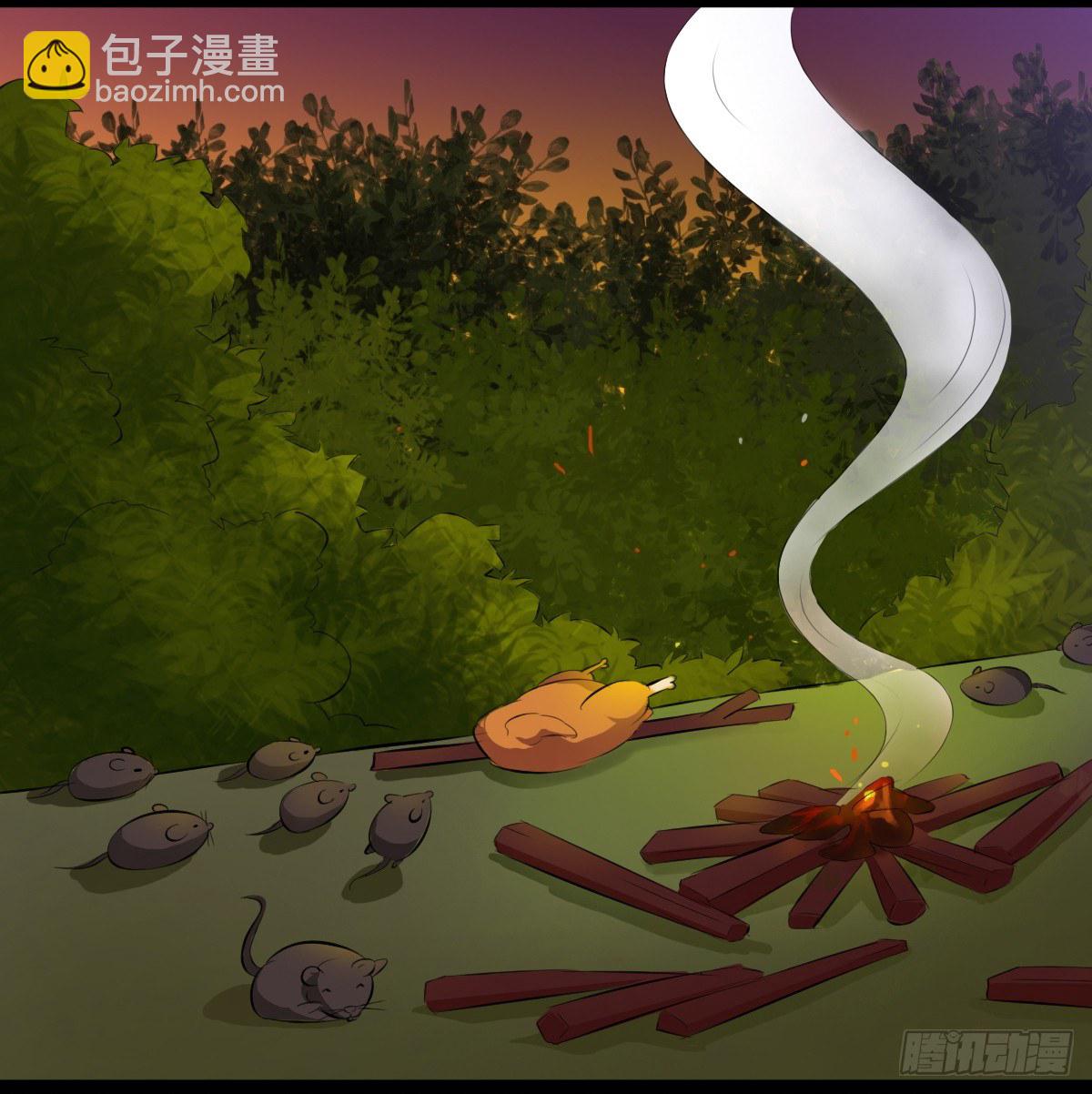 《殁仙》符咒的“妙用” 第30页