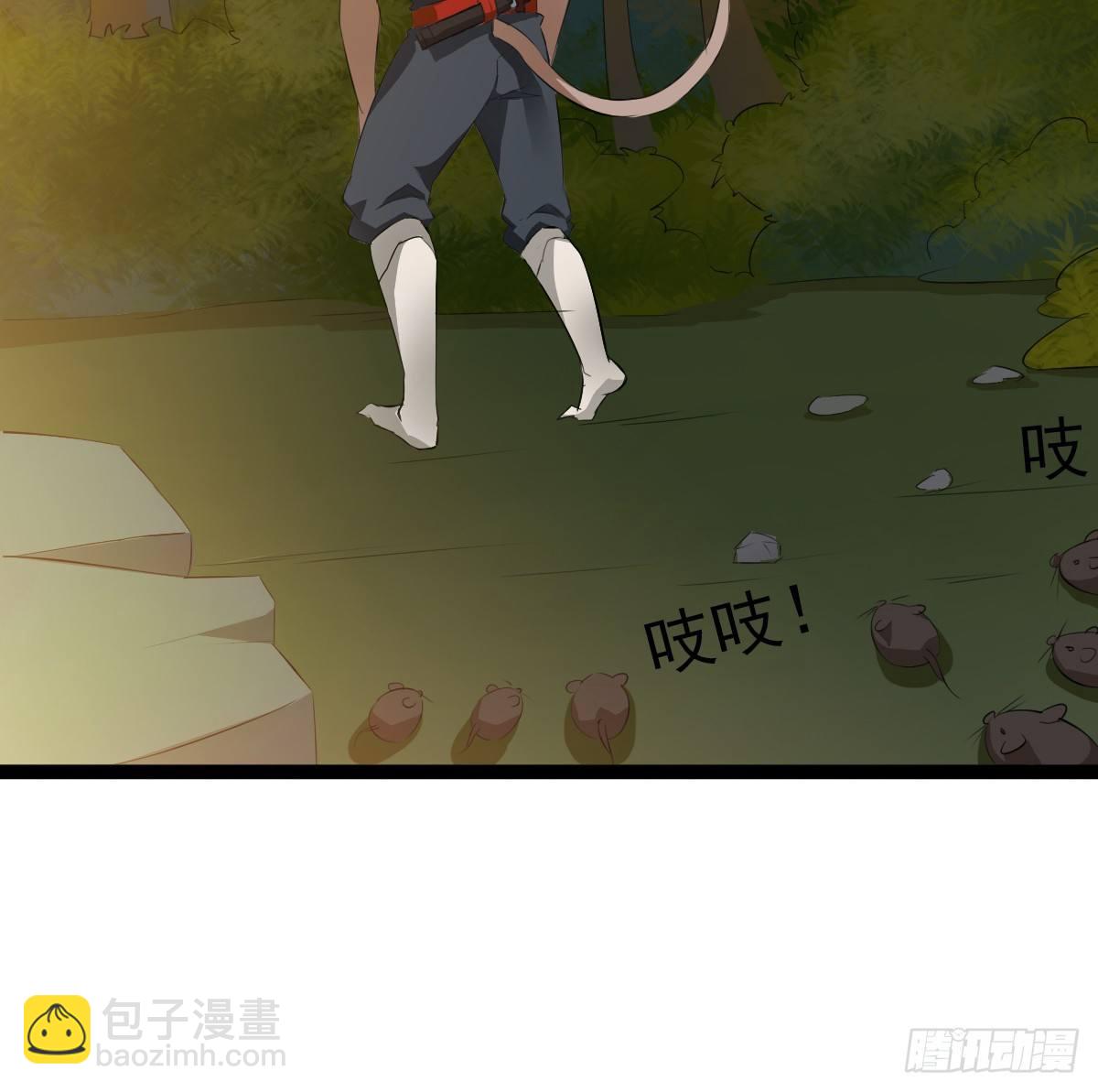 《殁仙》符咒的“妙用” 第36页