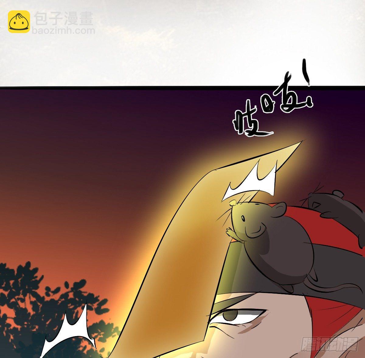 《殁仙》符咒的“妙用” 第6页