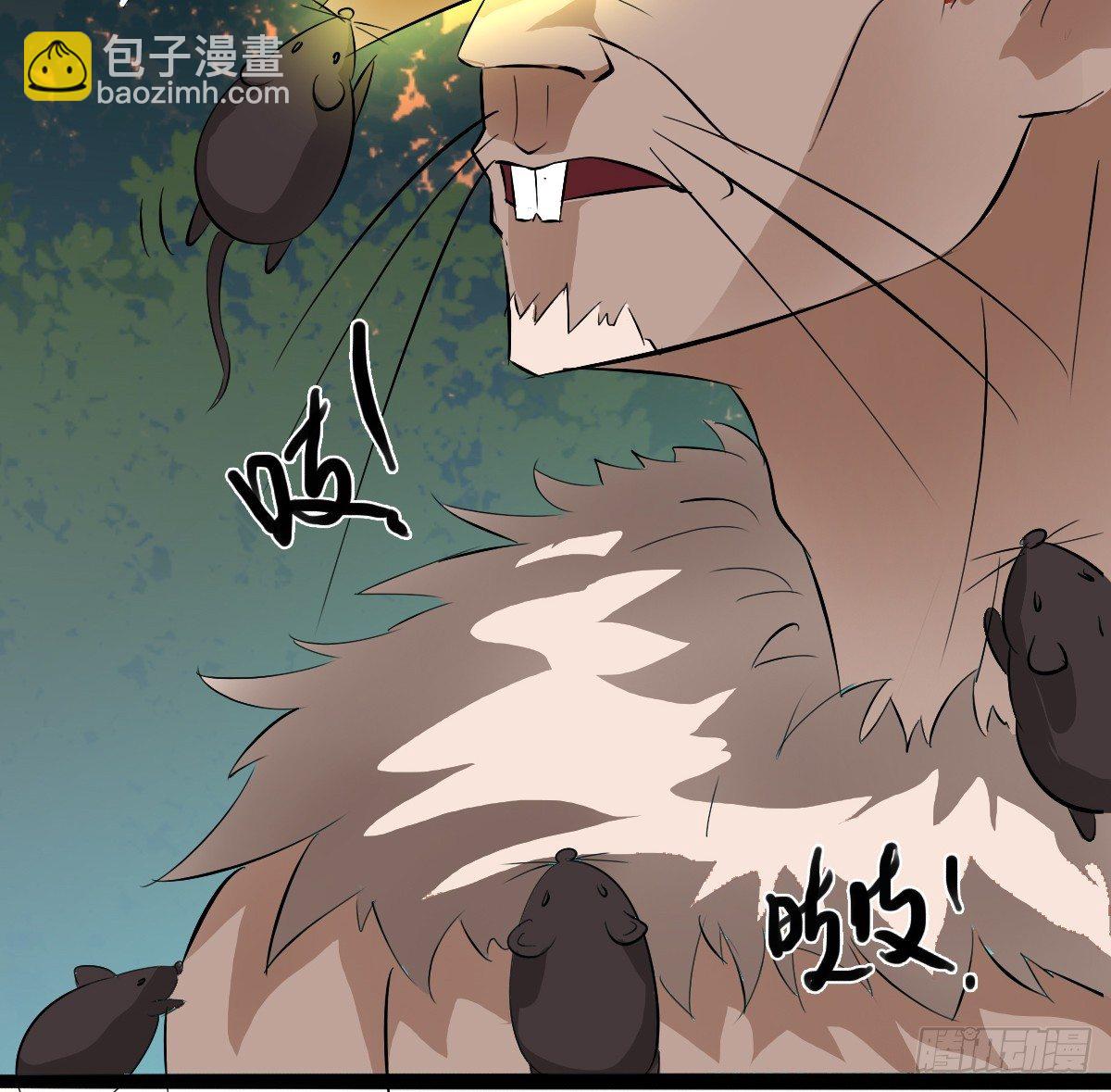 《殁仙》符咒的“妙用” 第7页