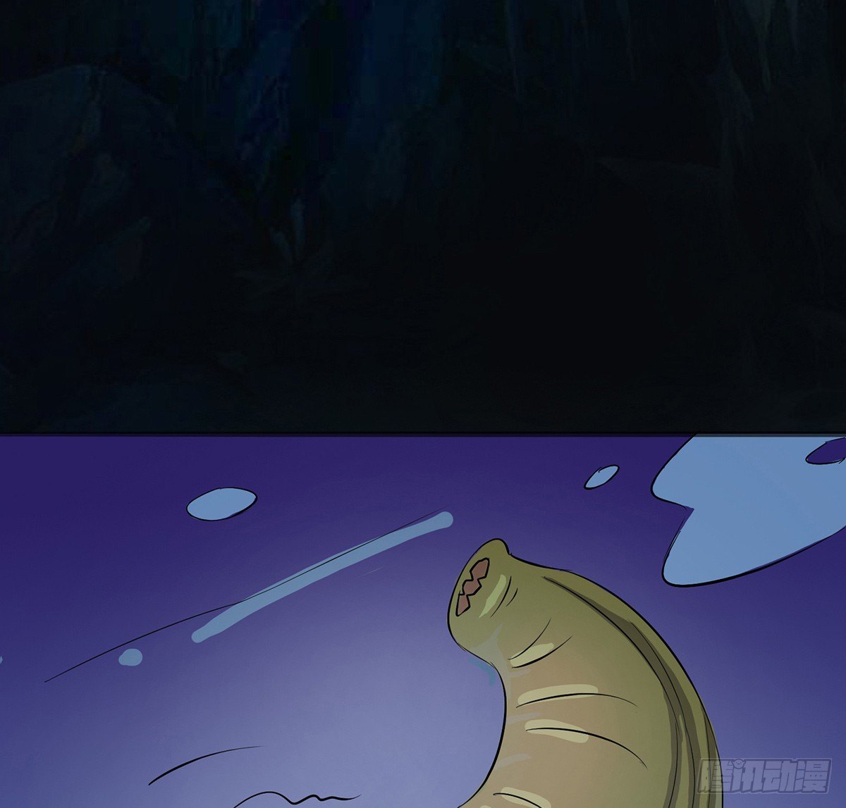 《殁仙》危机虫虫 第10页