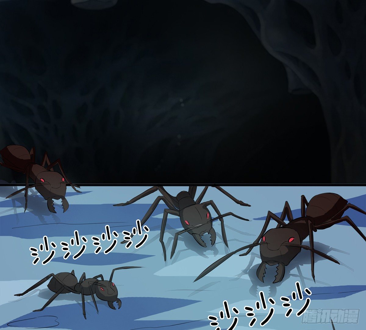 《殁仙》危机虫虫 第12页