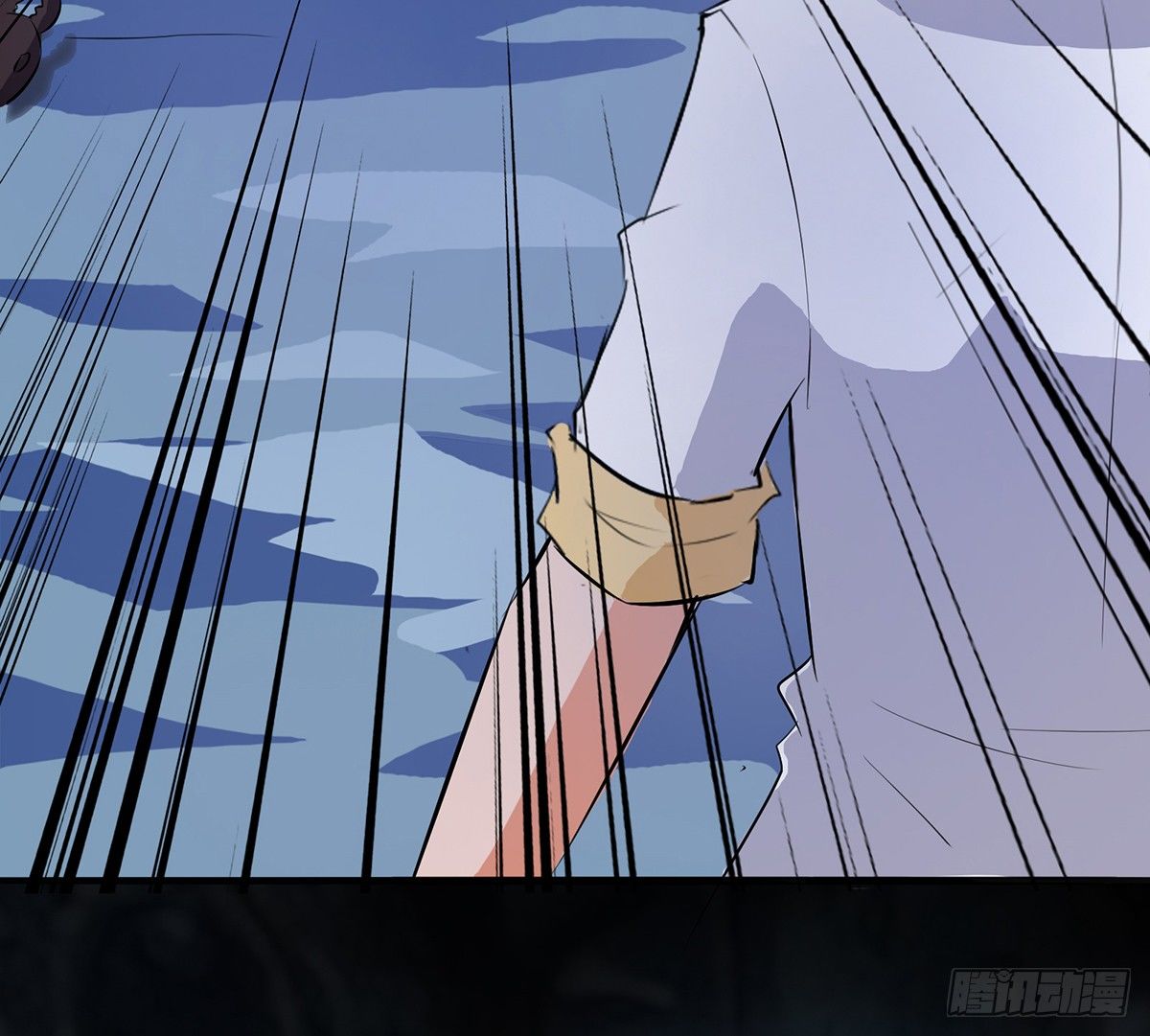 《殁仙》危机虫虫 第17页