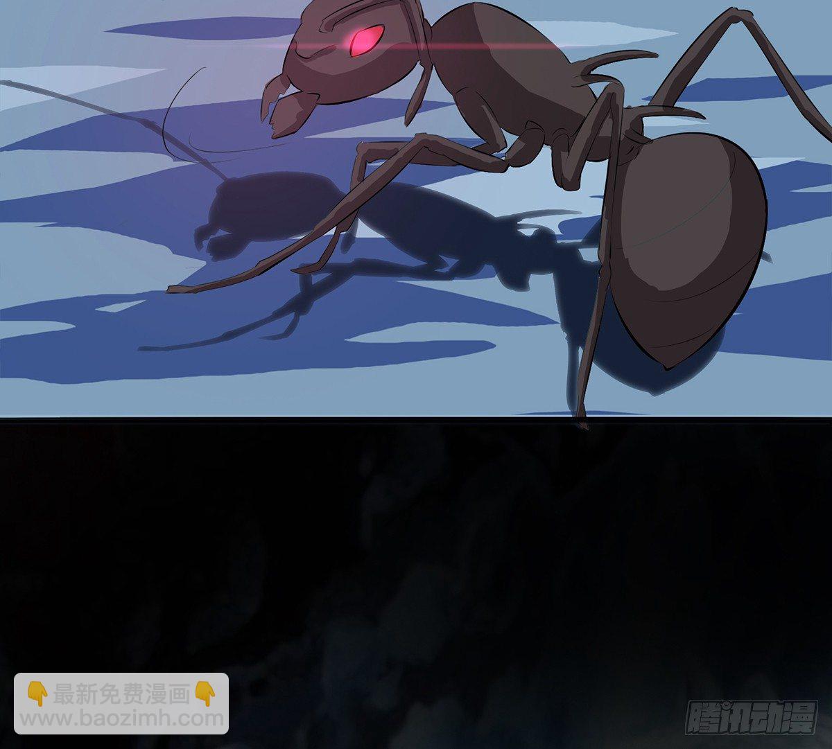 《殁仙》危机虫虫 第19页