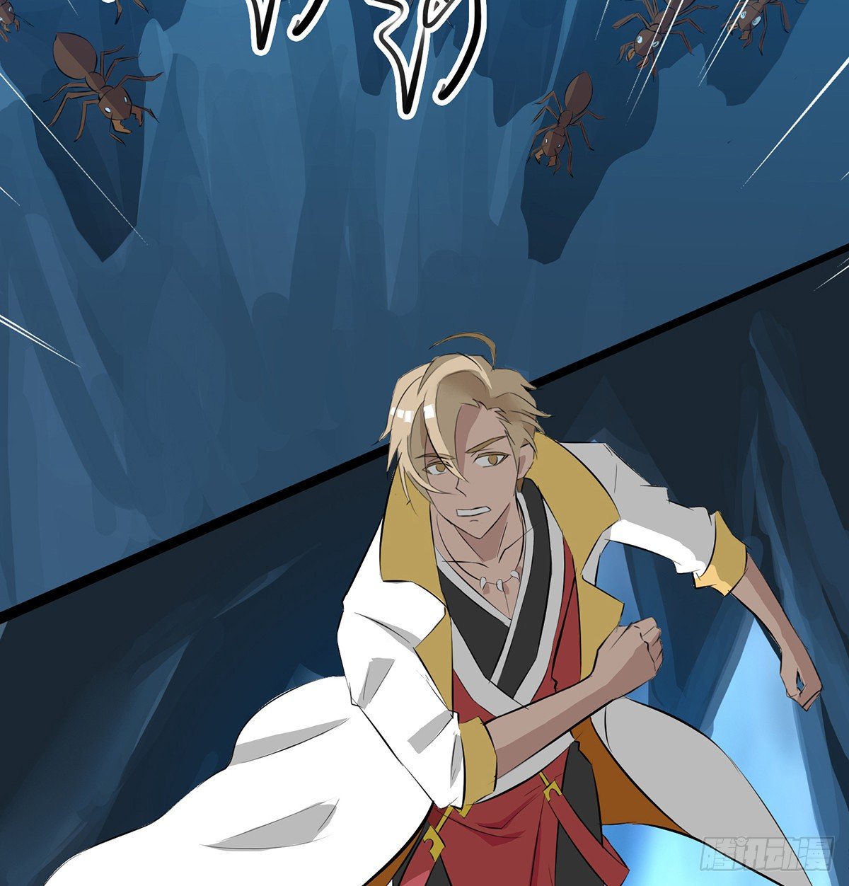 《殁仙》危机虫虫 第26页