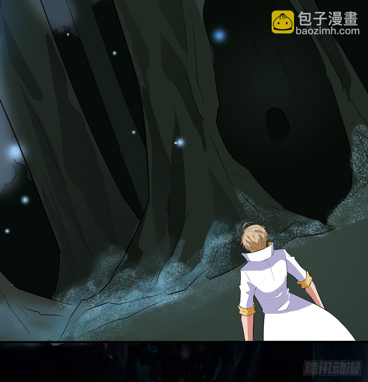 《殁仙》危机虫虫 第39页