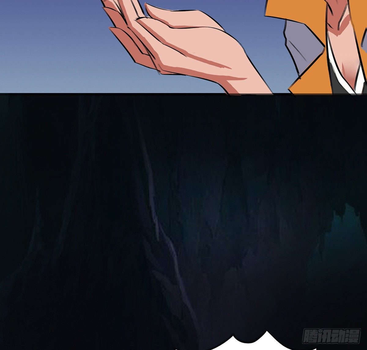 《殁仙》危机虫虫 第5页