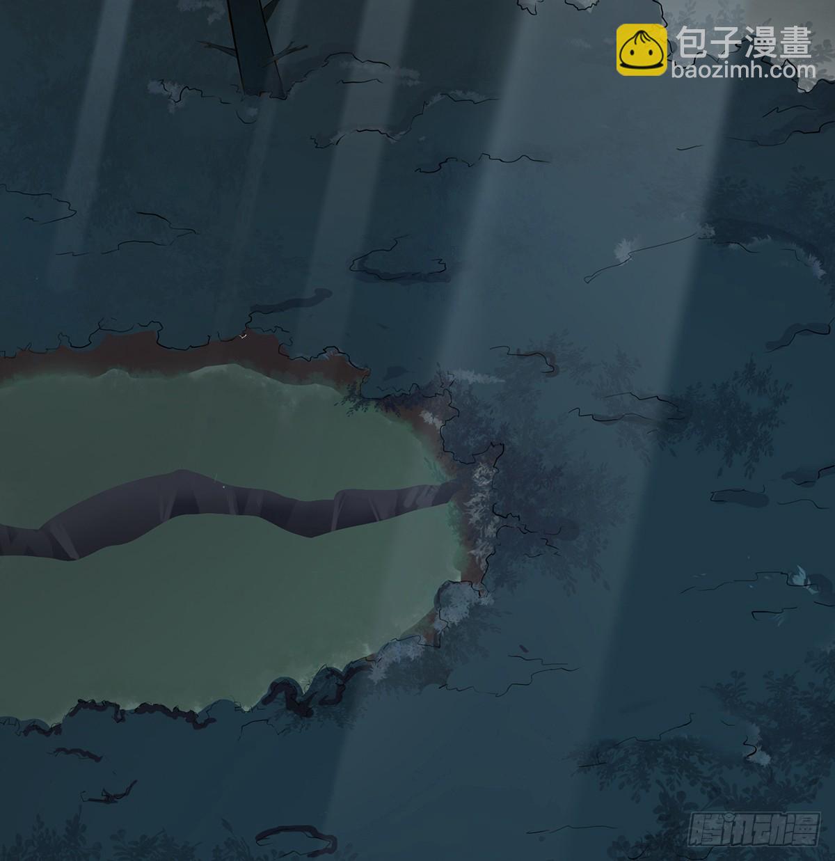 《殁仙》小爷也是很勇勐哒 第34页