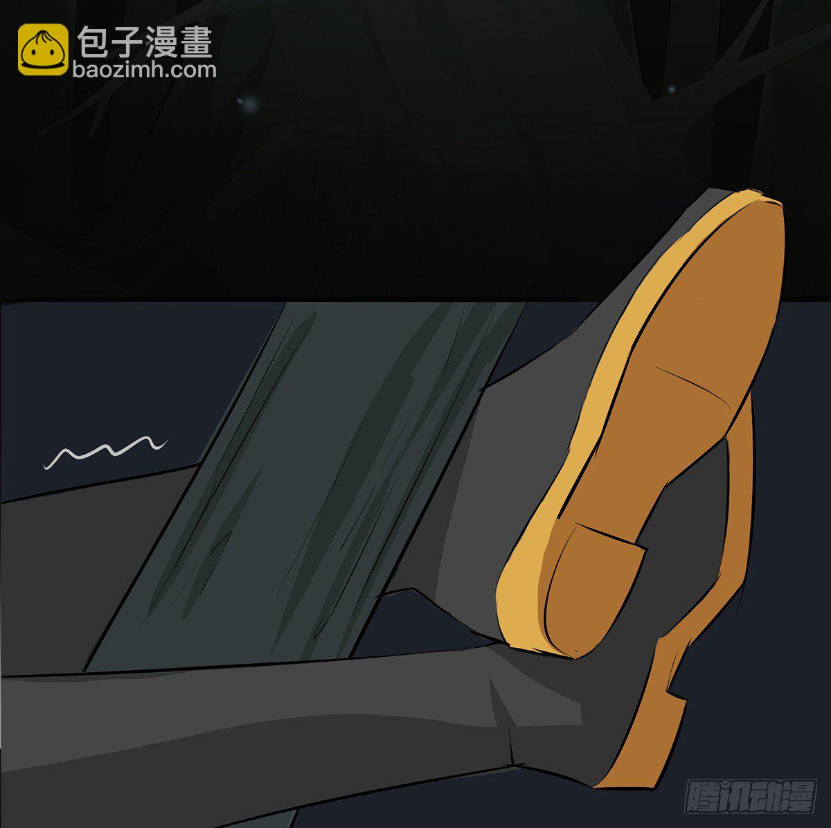 《殁仙》小爷也是很勇勐哒 第5页