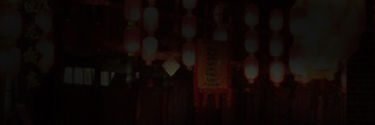 《殁仙》逃出八尾的手掌心 第17页