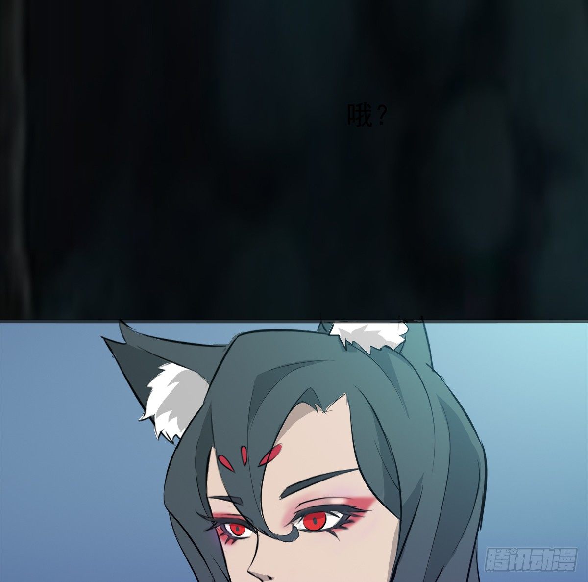 《殁仙》阴魂不散的八尾黑狐 第22页
