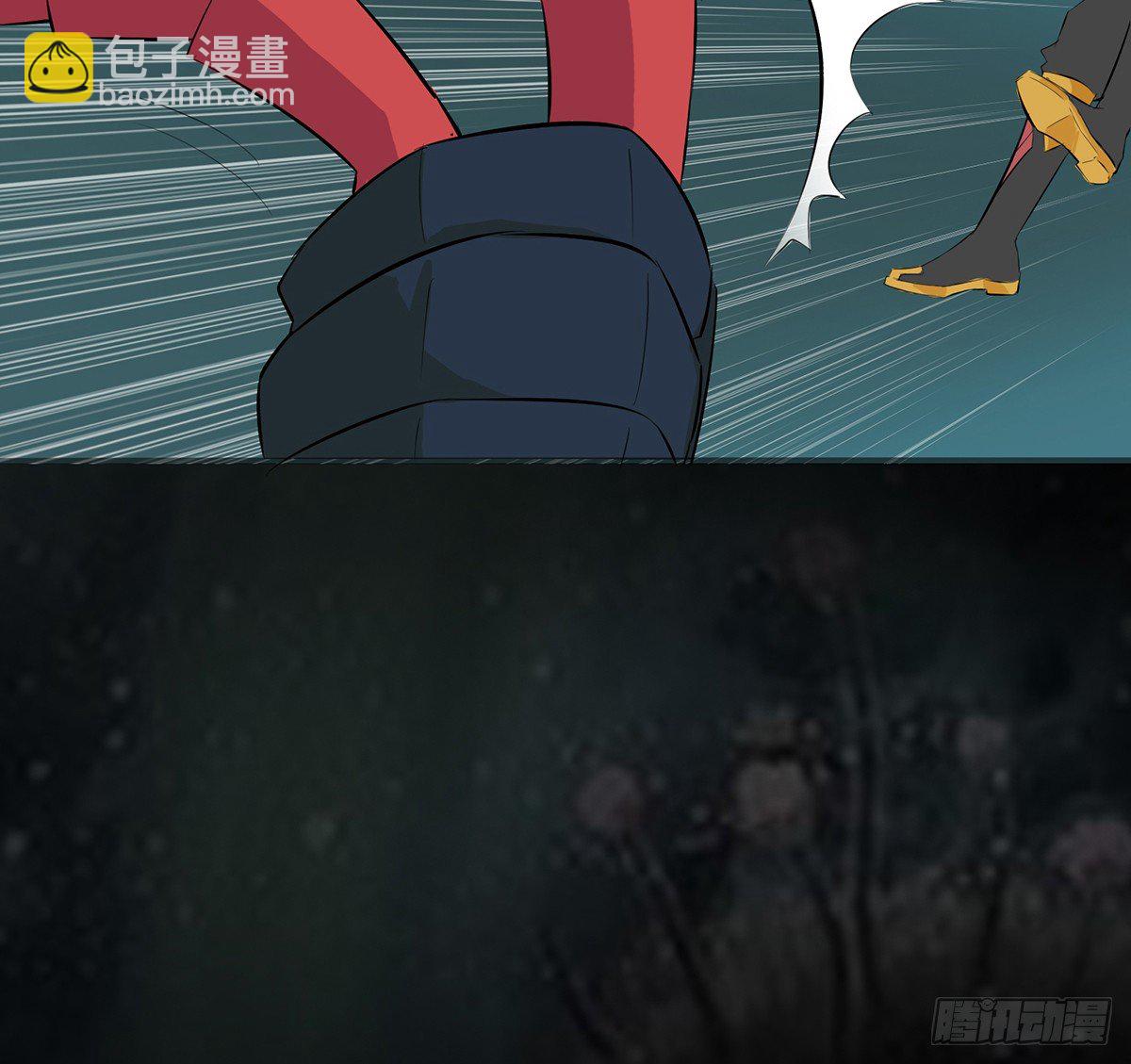 《殁仙》路遇双头蟒 第3页