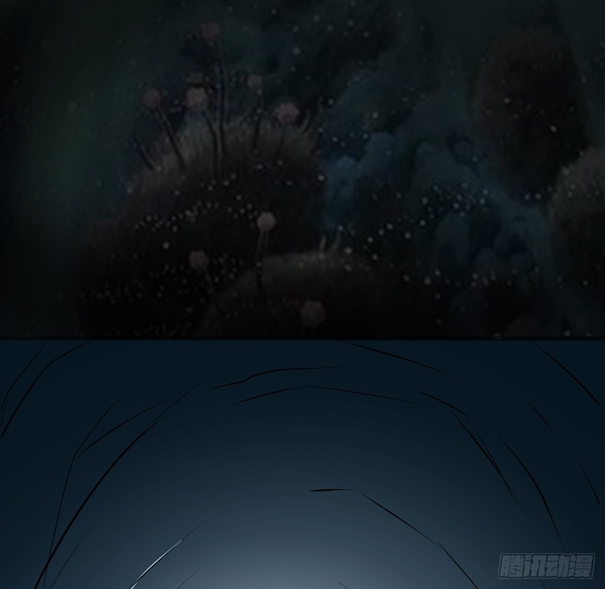 《殁仙》路遇双头蟒 第42页