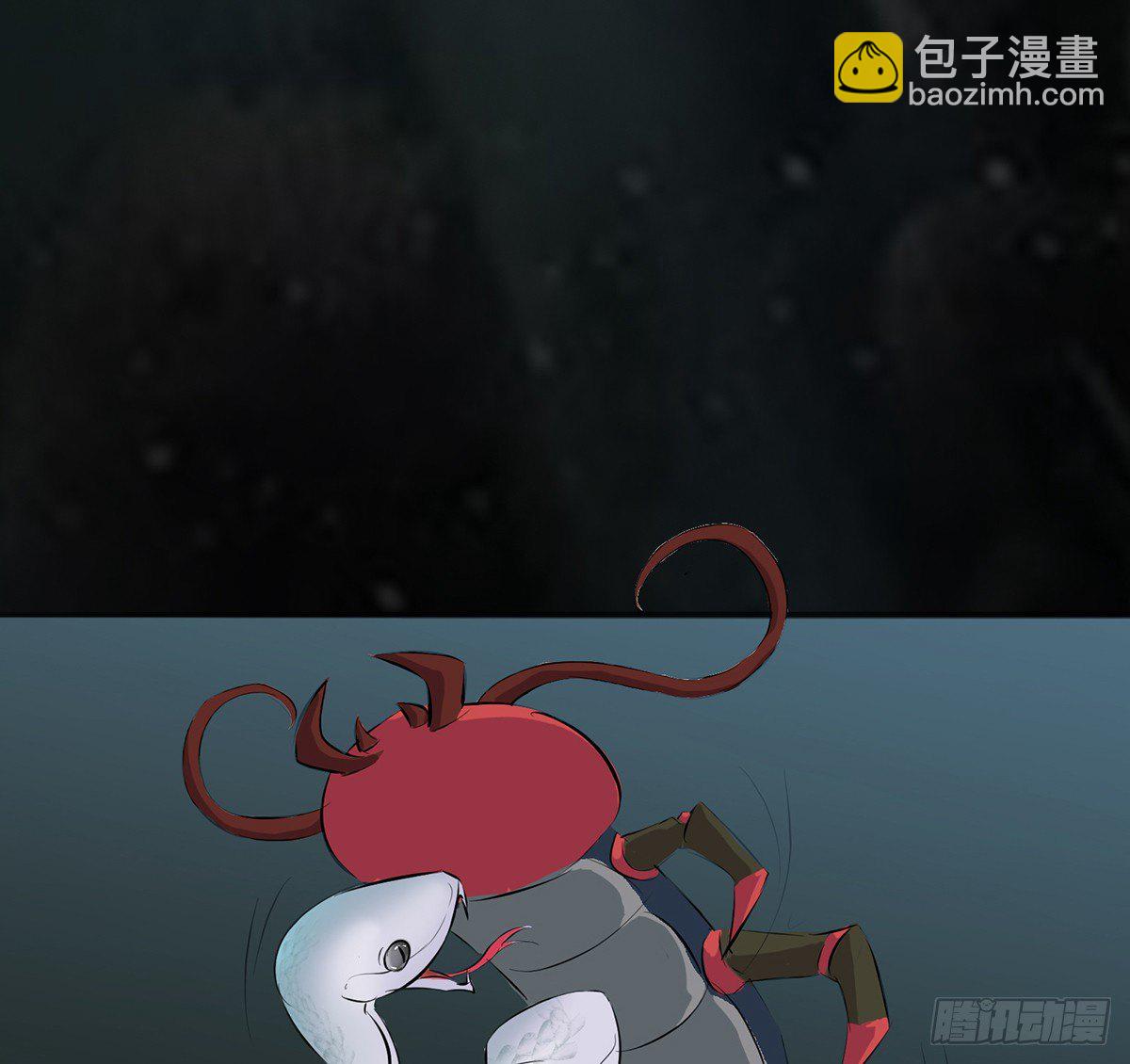 《殁仙》路遇双头蟒 第9页