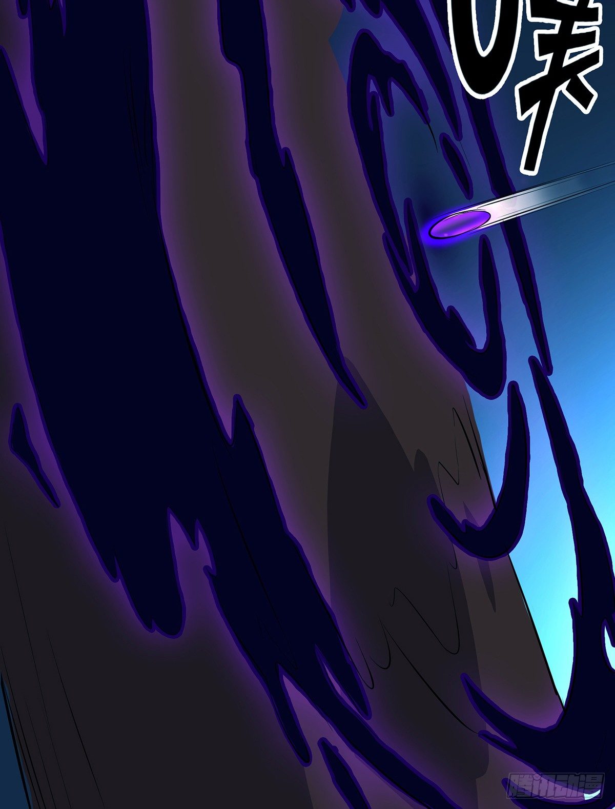 《殁仙》真·女主登场 第38页