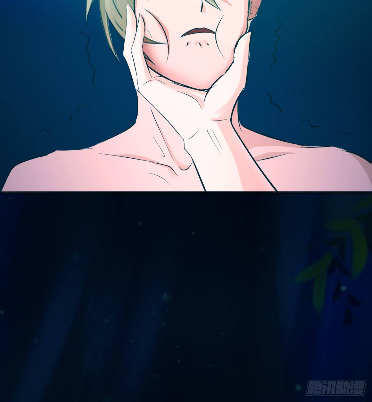 《殁仙》真·女主登场 第45页