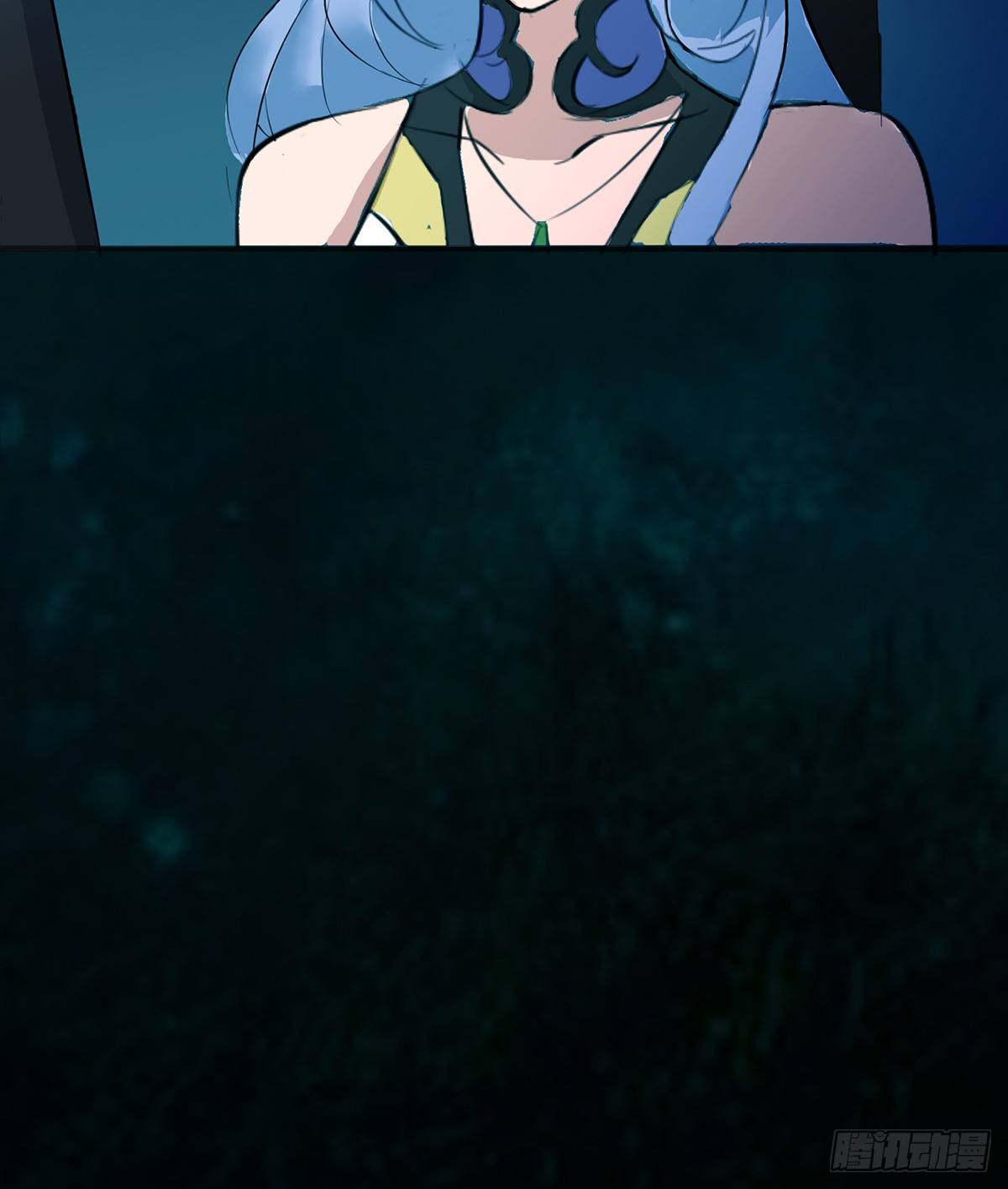 《殁仙》真·女主登场 第5页