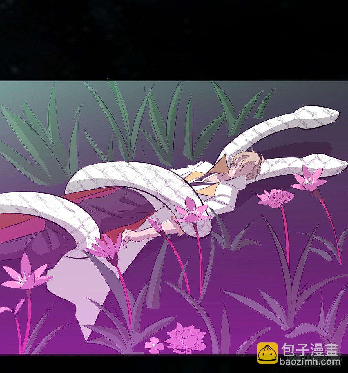 《殁仙》花间秘宝--蛊王墓 第26页