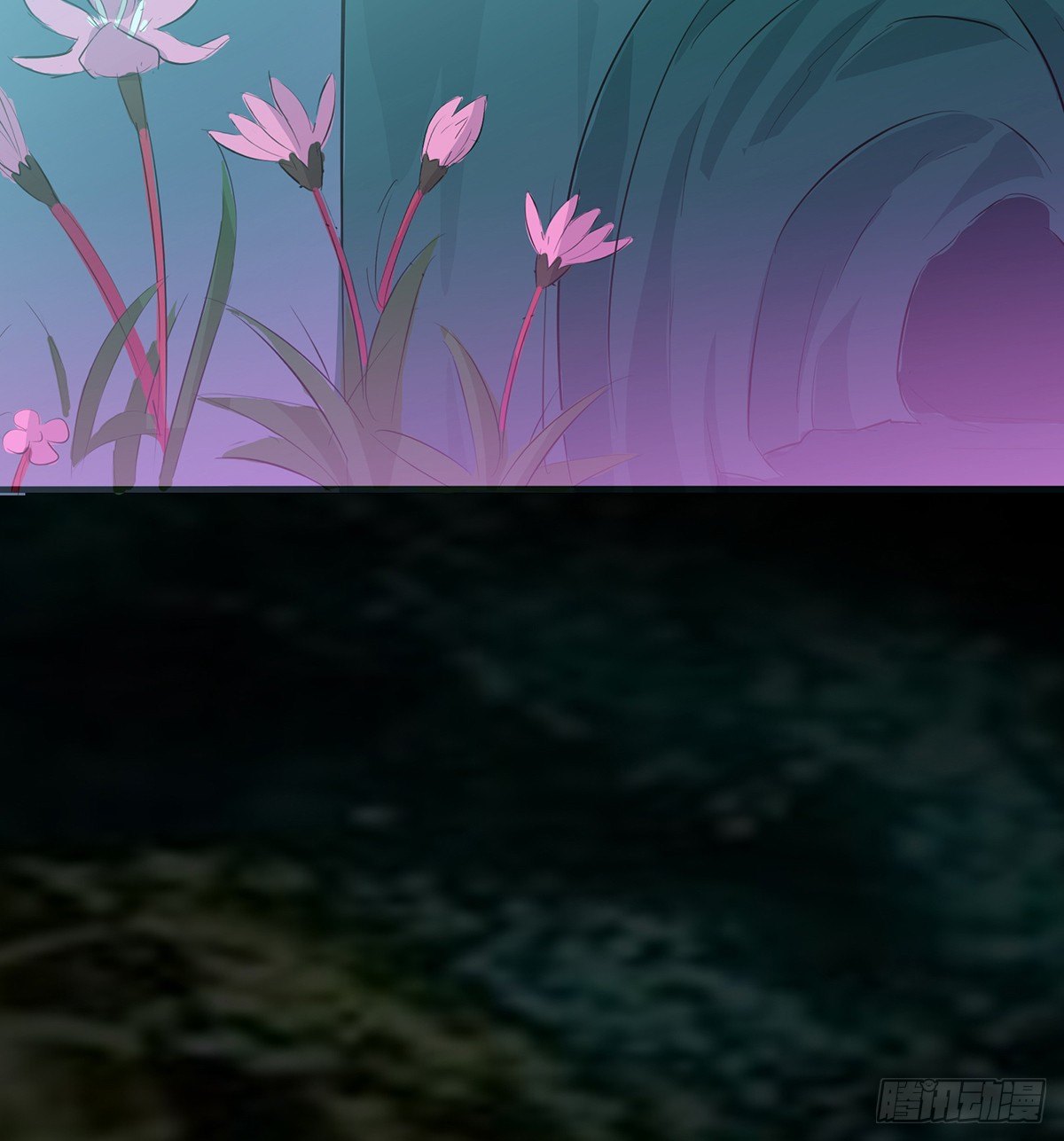 《殁仙》花间秘宝--蛊王墓 第31页