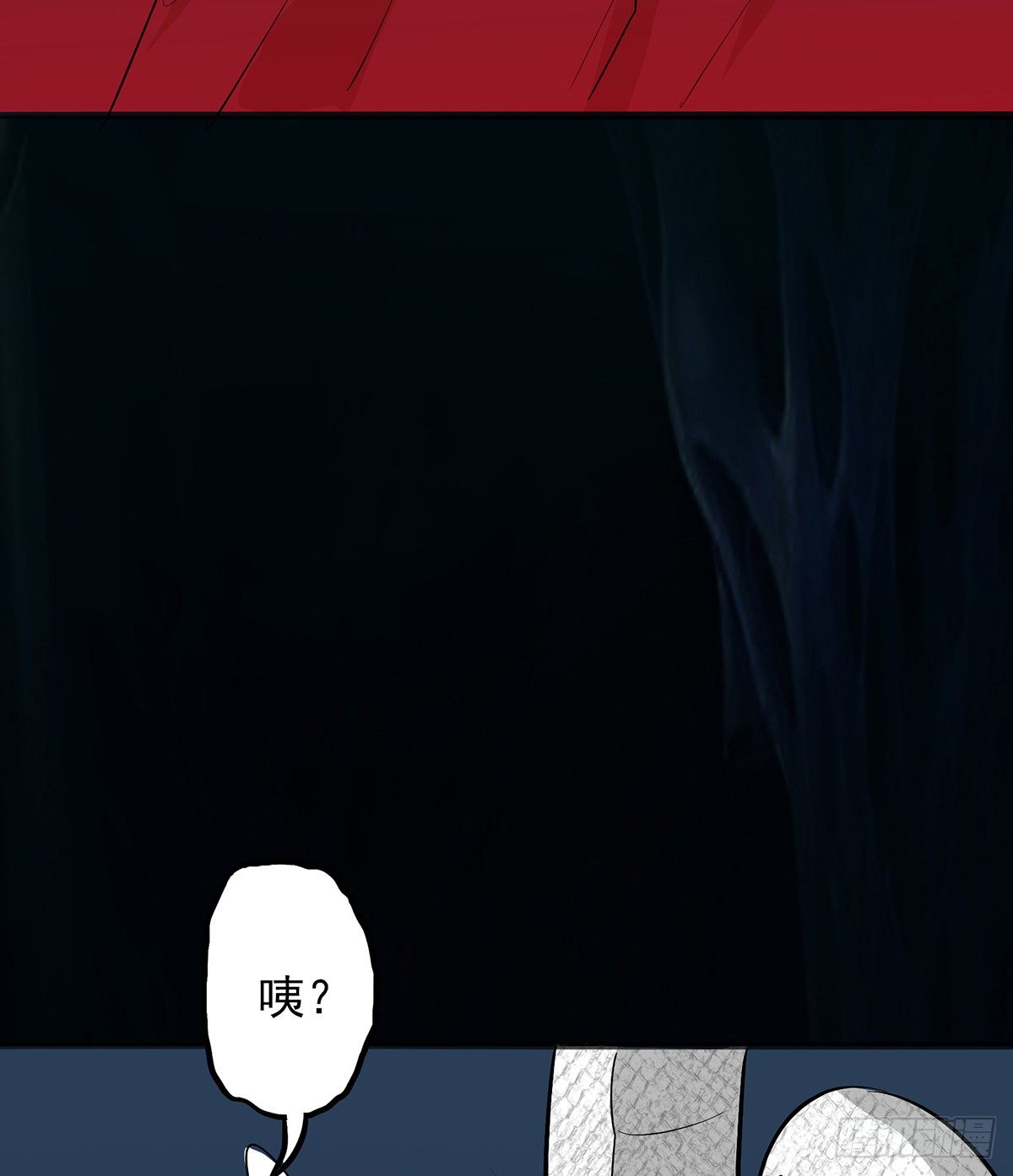 《殁仙》花间秘宝--蛊王墓 第36页