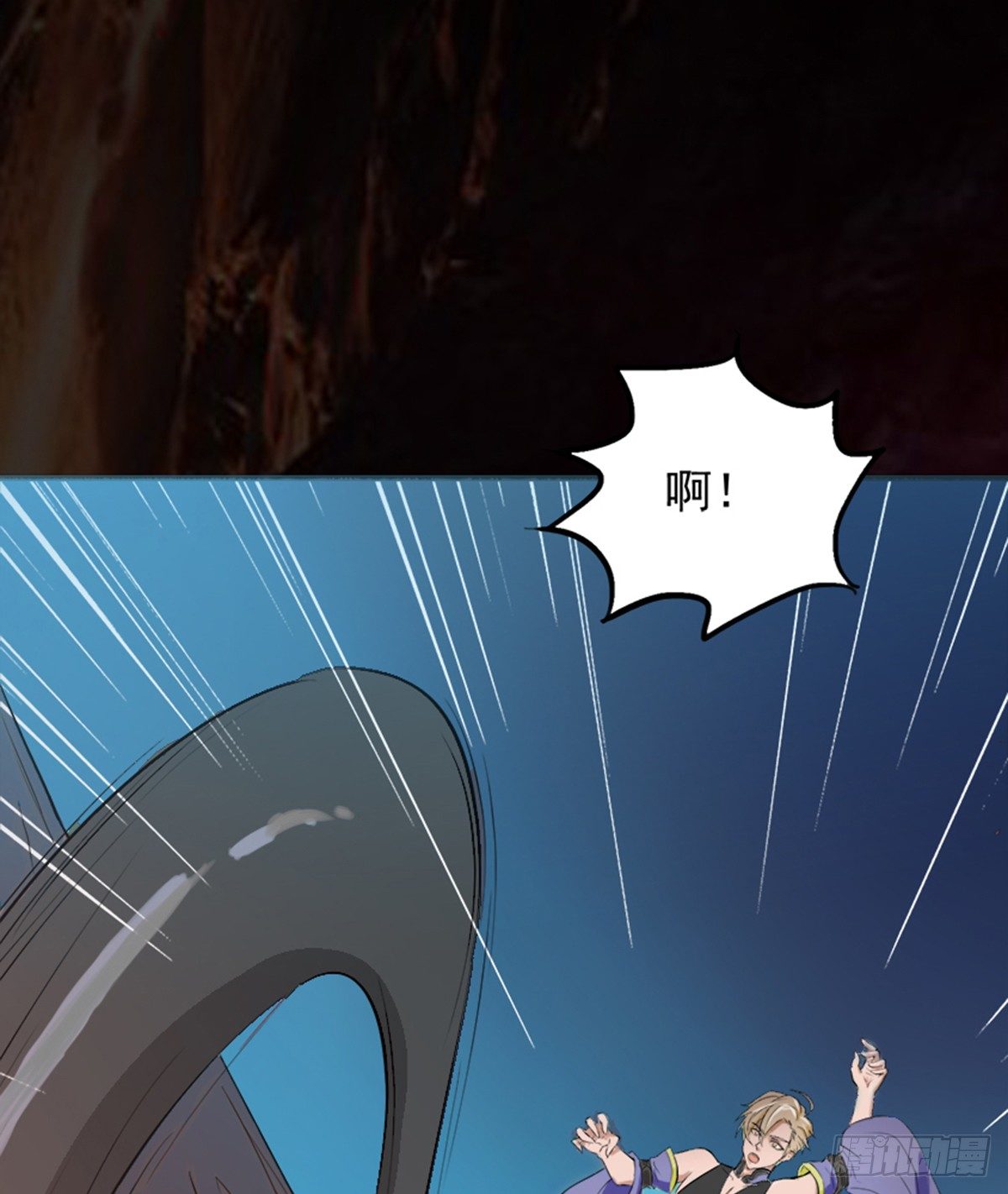 《殁仙》火鳖虫的力量 第22页