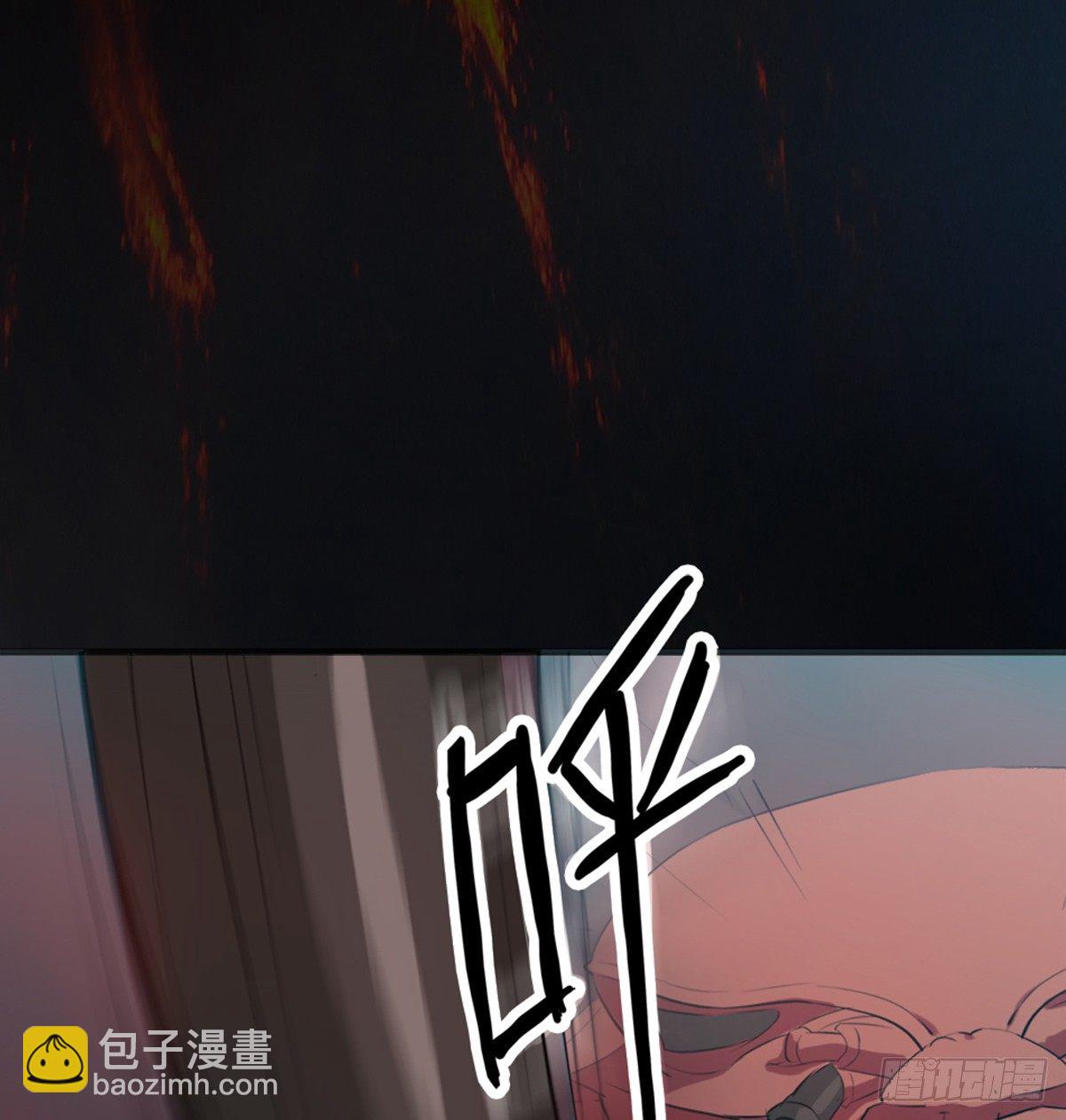 《殁仙》火鳖虫的力量 第34页