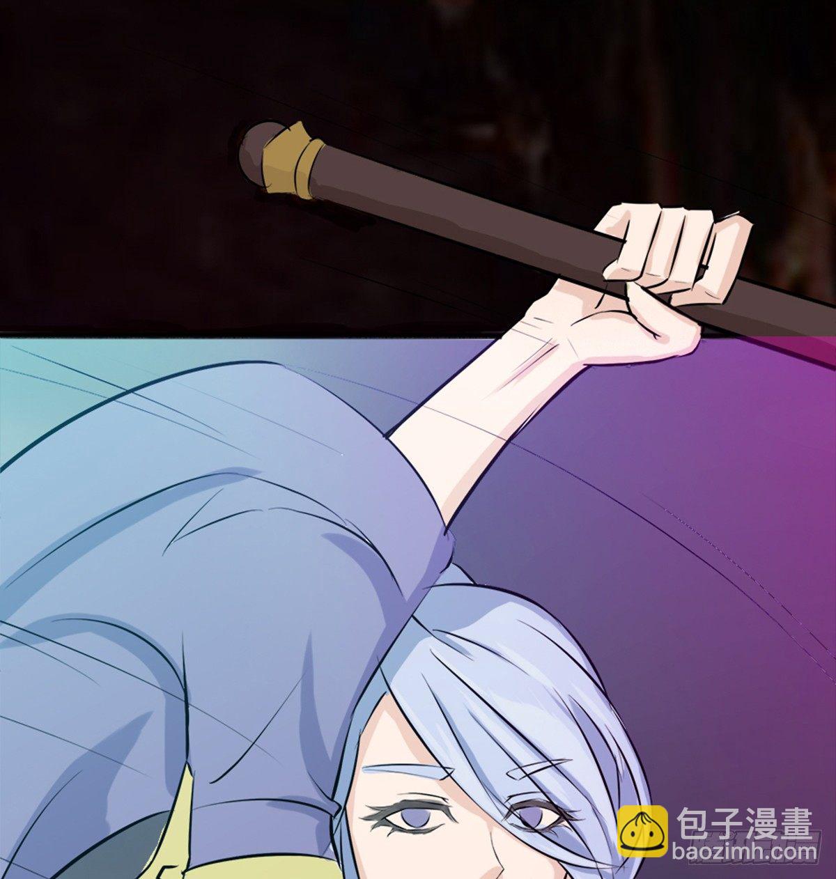 《殁仙》火鳖虫的力量 第38页