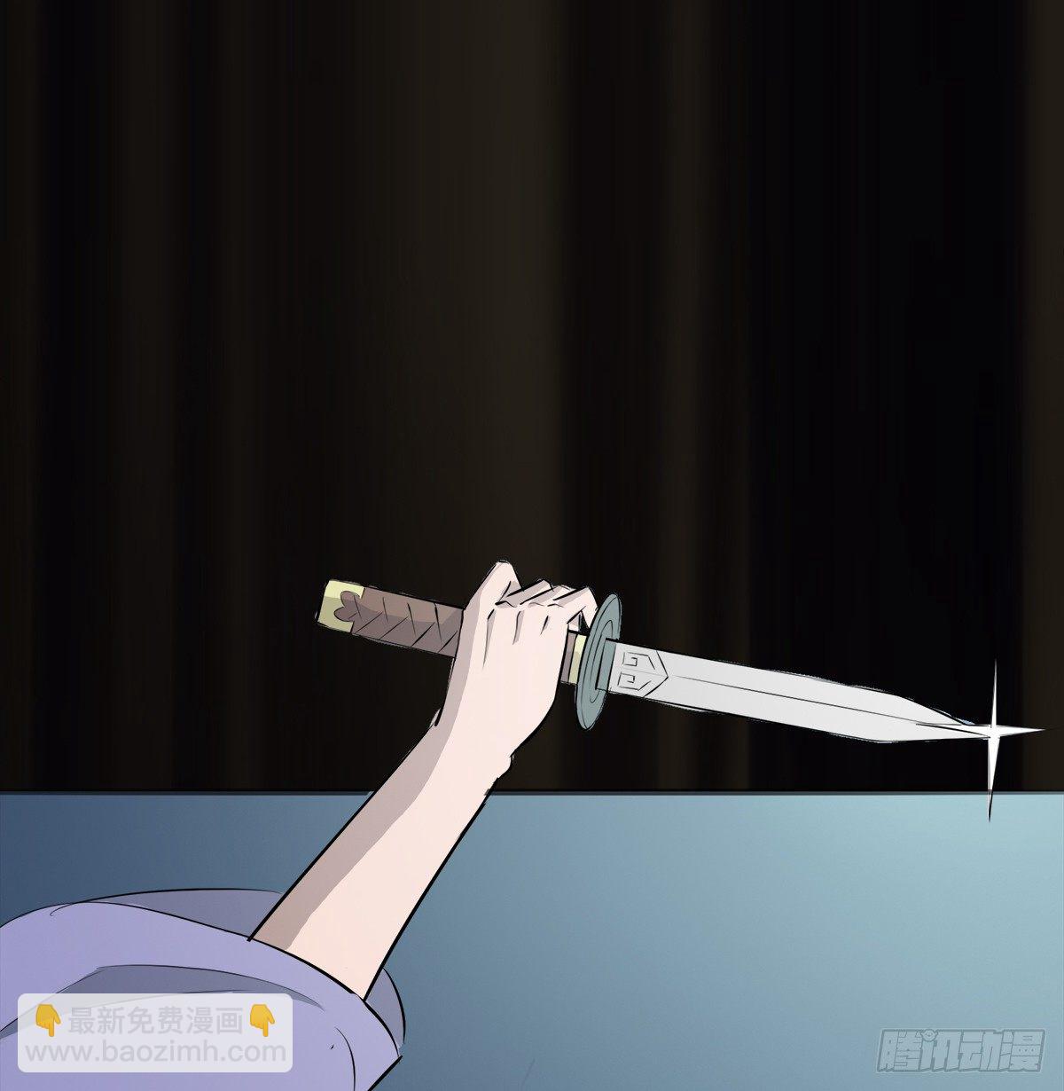 《殁仙》火鳖虫的力量 第48页