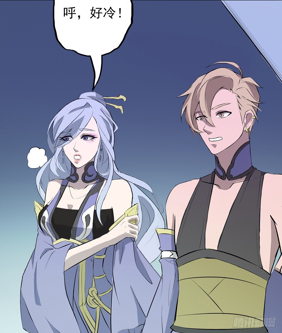 《殁仙》结界秘境 第19页