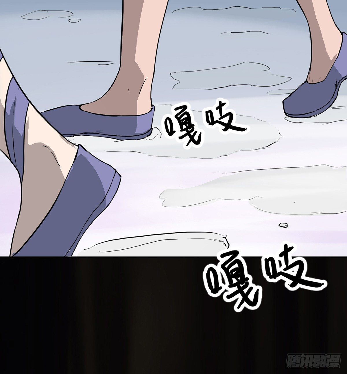 《殁仙》结界秘境 第25页