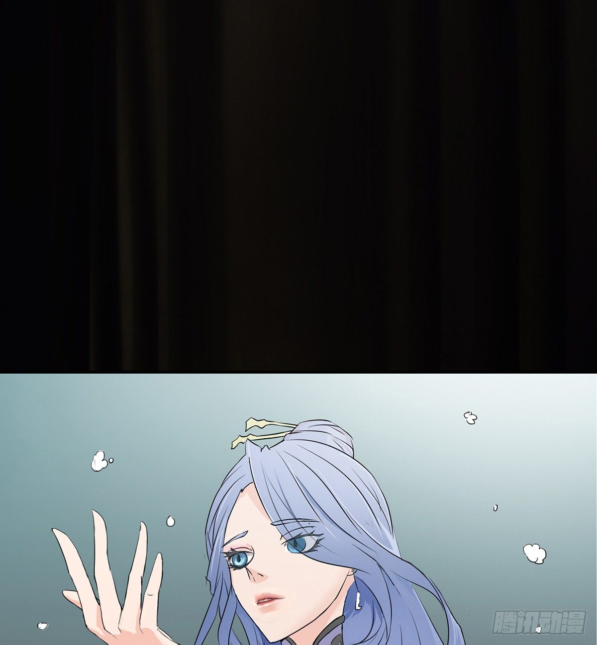 《殁仙》结界秘境 第26页